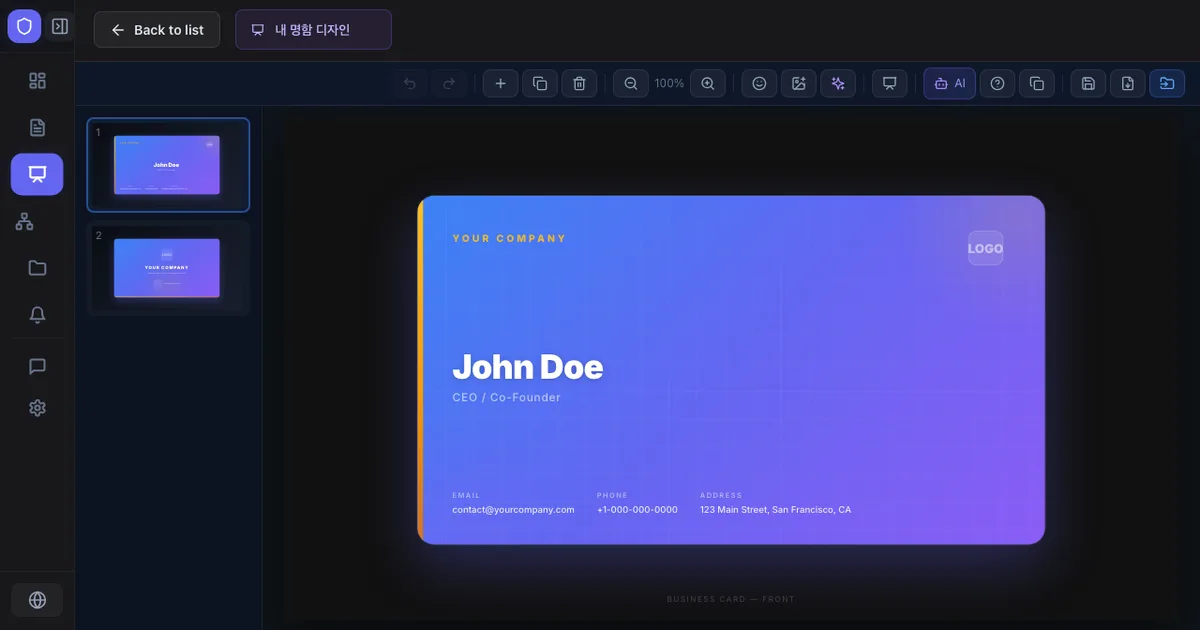 Deck AI Editor — 명함 앞면 편집 화면